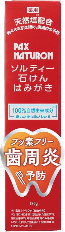 無添加歯磨き粉ランキング