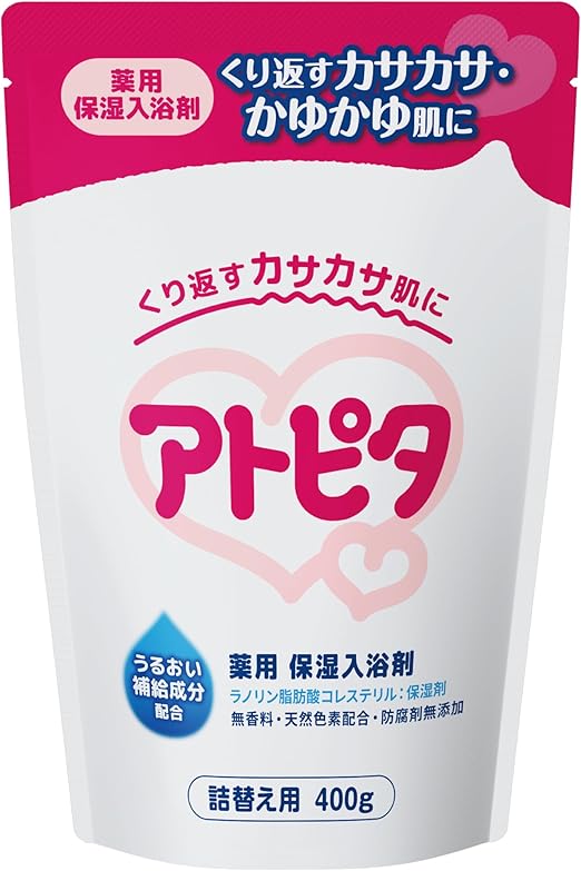 かゆみ入浴剤おすすめ