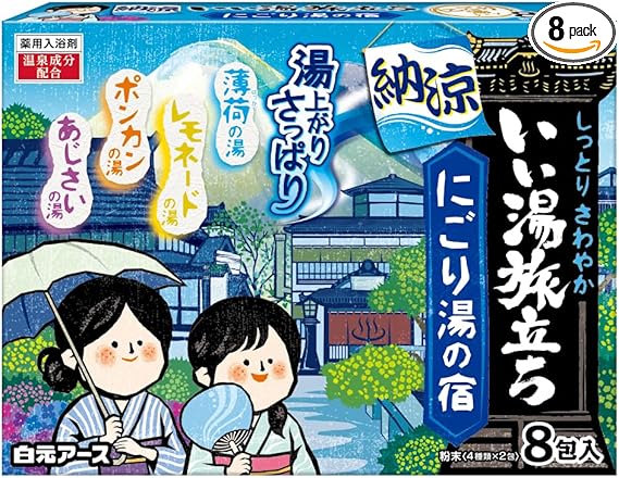 入浴剤にごり湯おすすめ